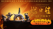 成人精品网站在线观看